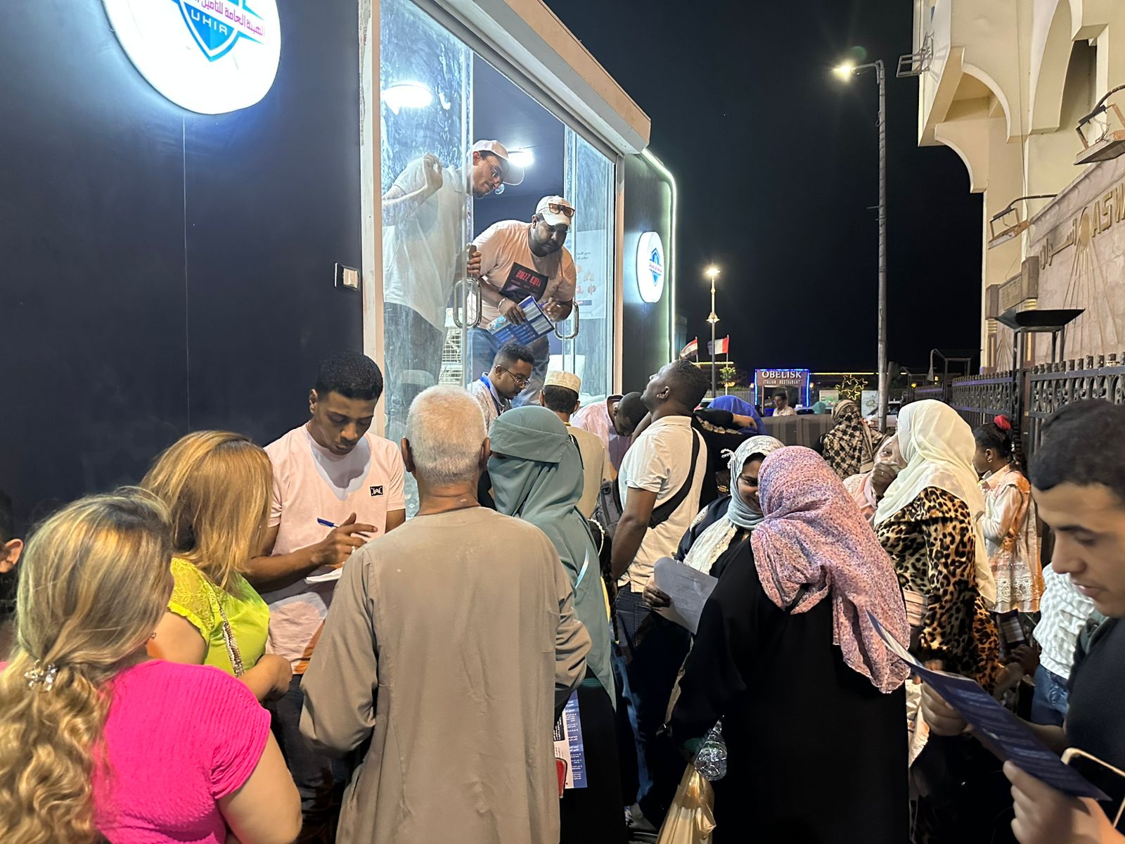 التأمين الصحي الشامل تطلق حملة «تأمين شامل.. لجيل آمن» بأسوان