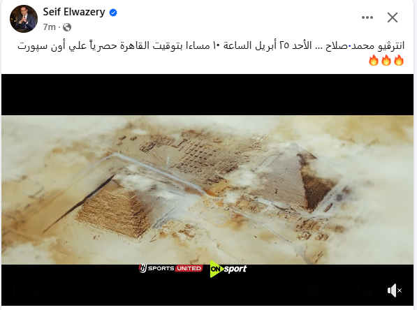 محمد صلاح