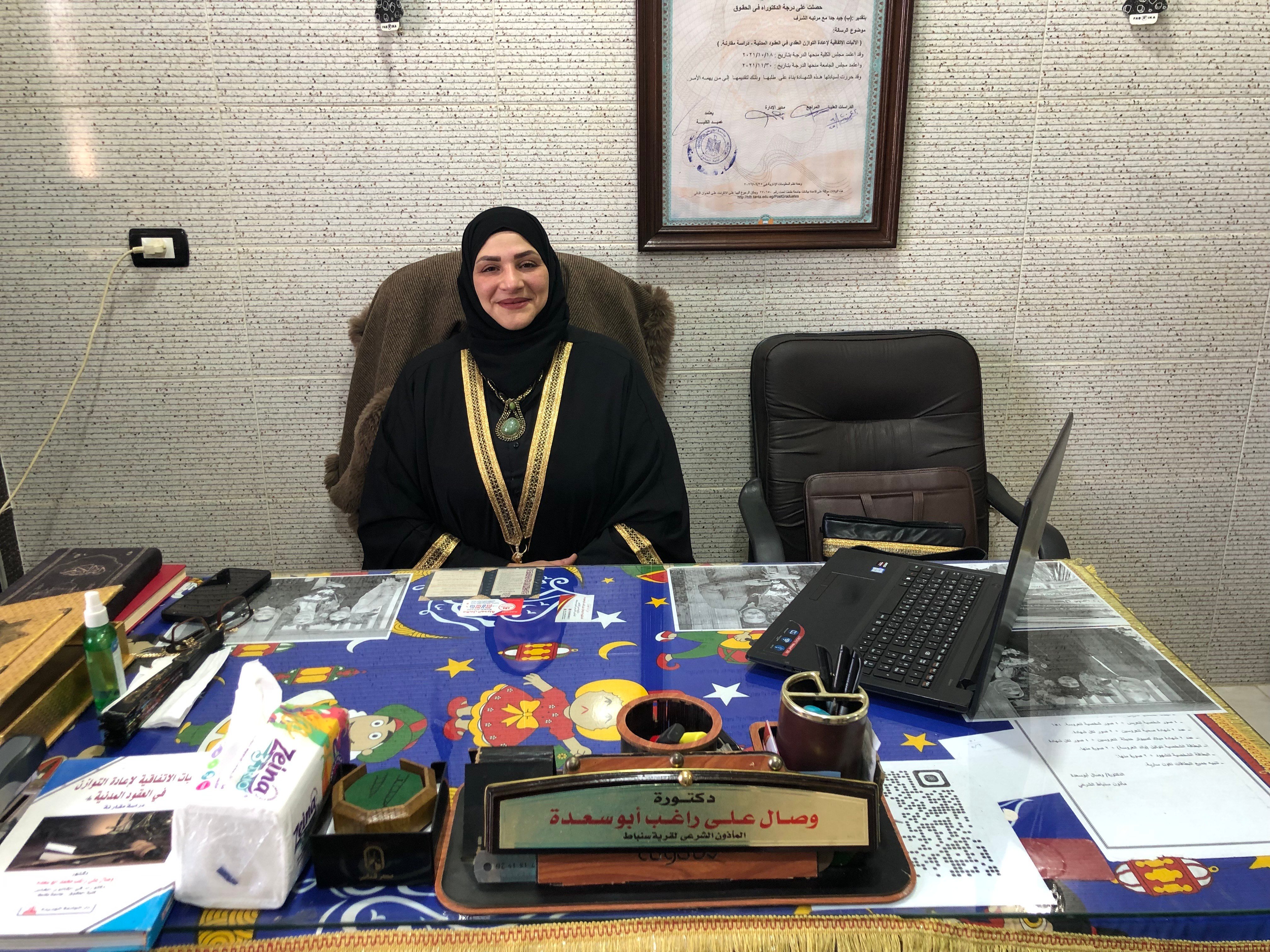 وصال أبو سعدة وصال أبو سعدة