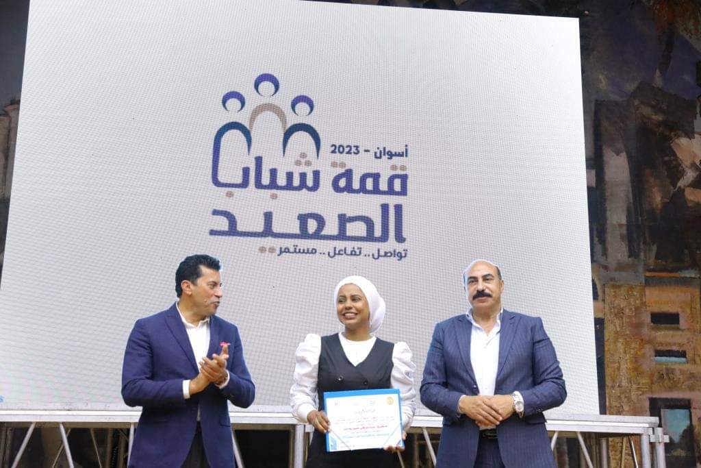 تكريمها