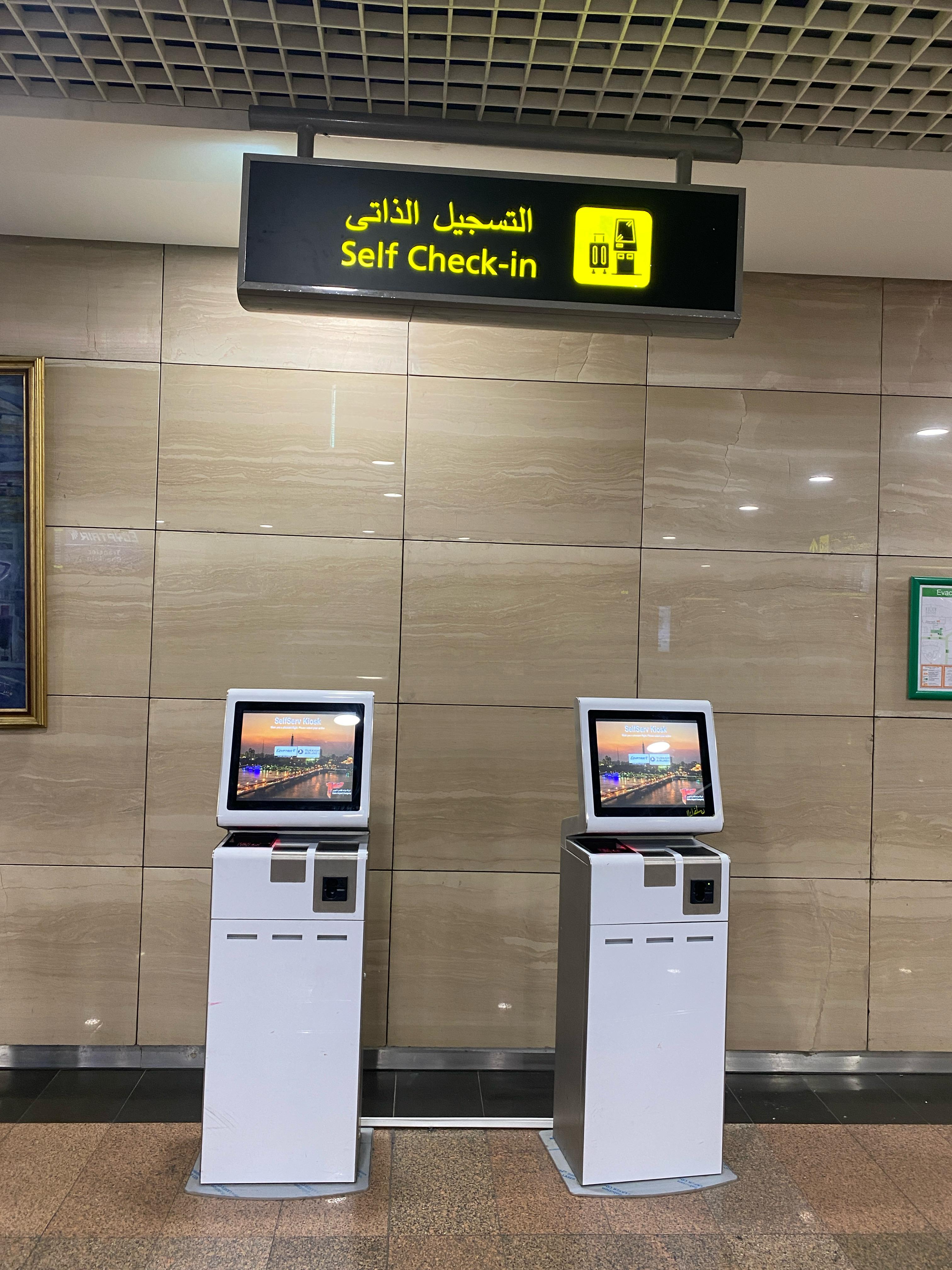 أجهزة إنهاء إجراءات السفر ذاتيا بمطار القاهرة  (4)