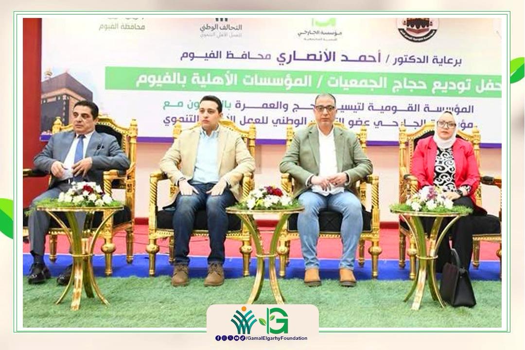 احتفاليه توزيع تأشيرات الحج احتفاليه توزيع تأشيرات الحج