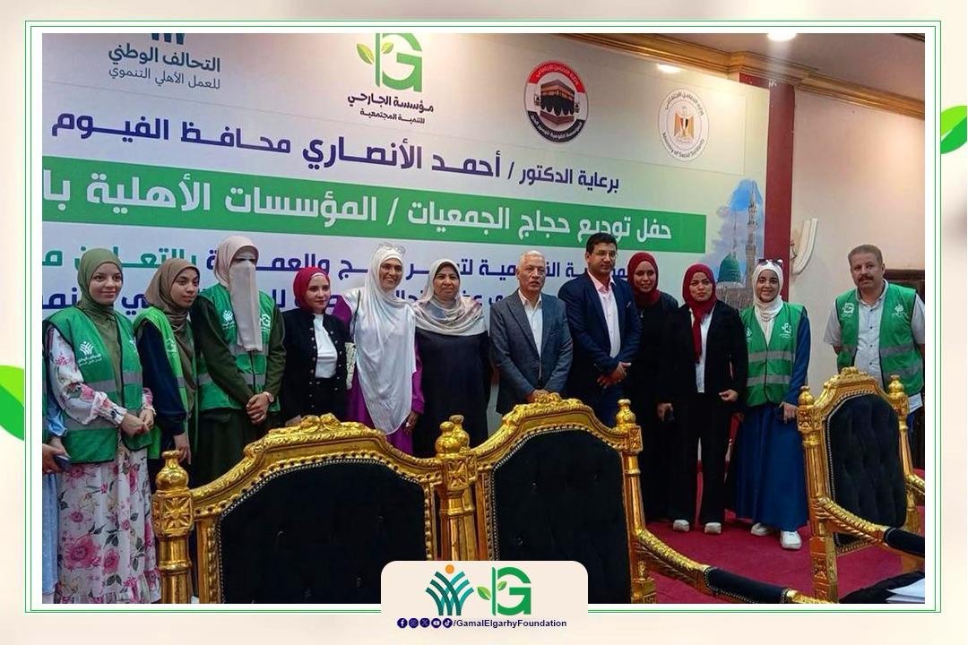 خلال الحفل خلال الحفل
