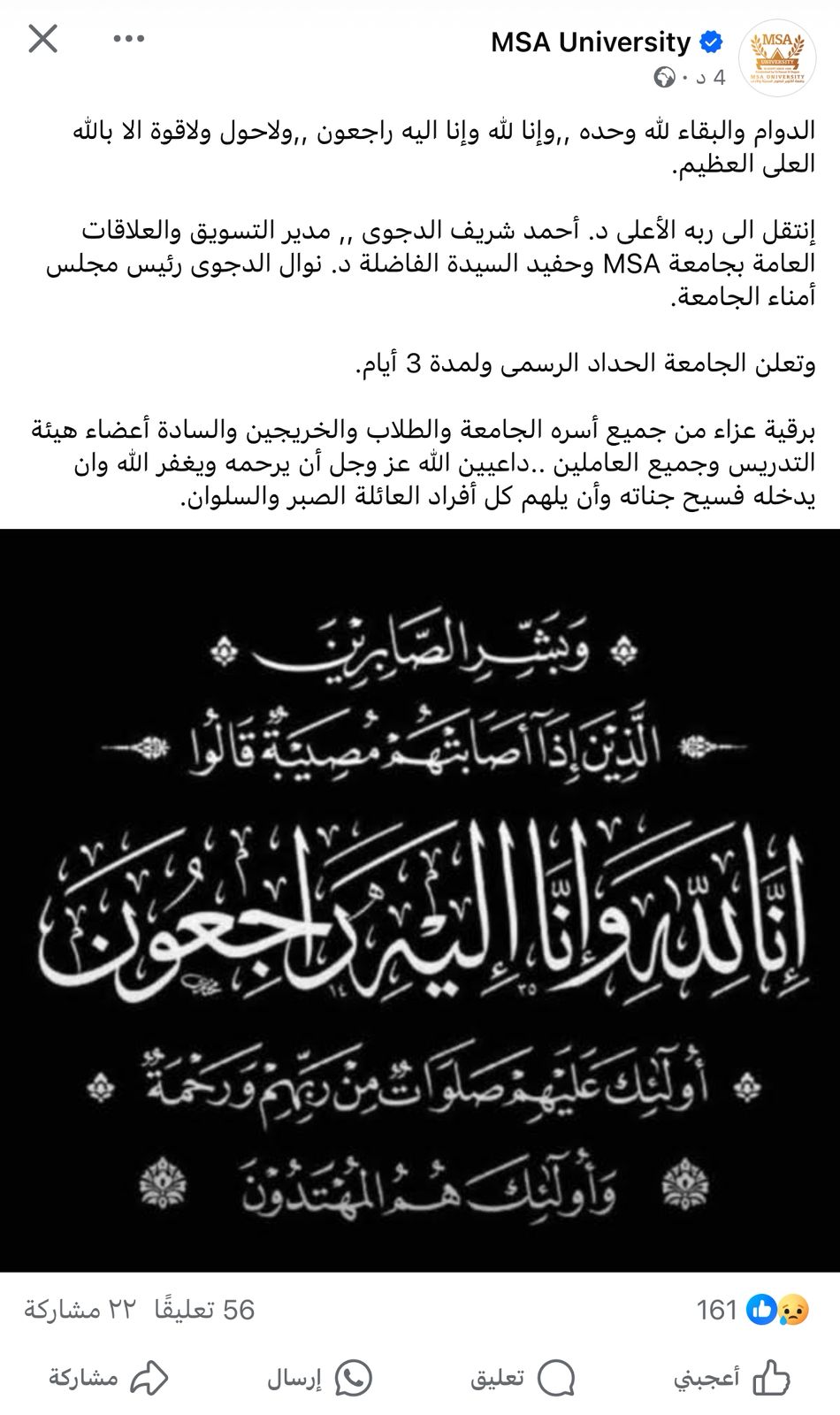 WhatsApp Image 2025-05-25 at 6.54.36 PM WhatsApp Image 2025-05-25 at 6.54.36 PM