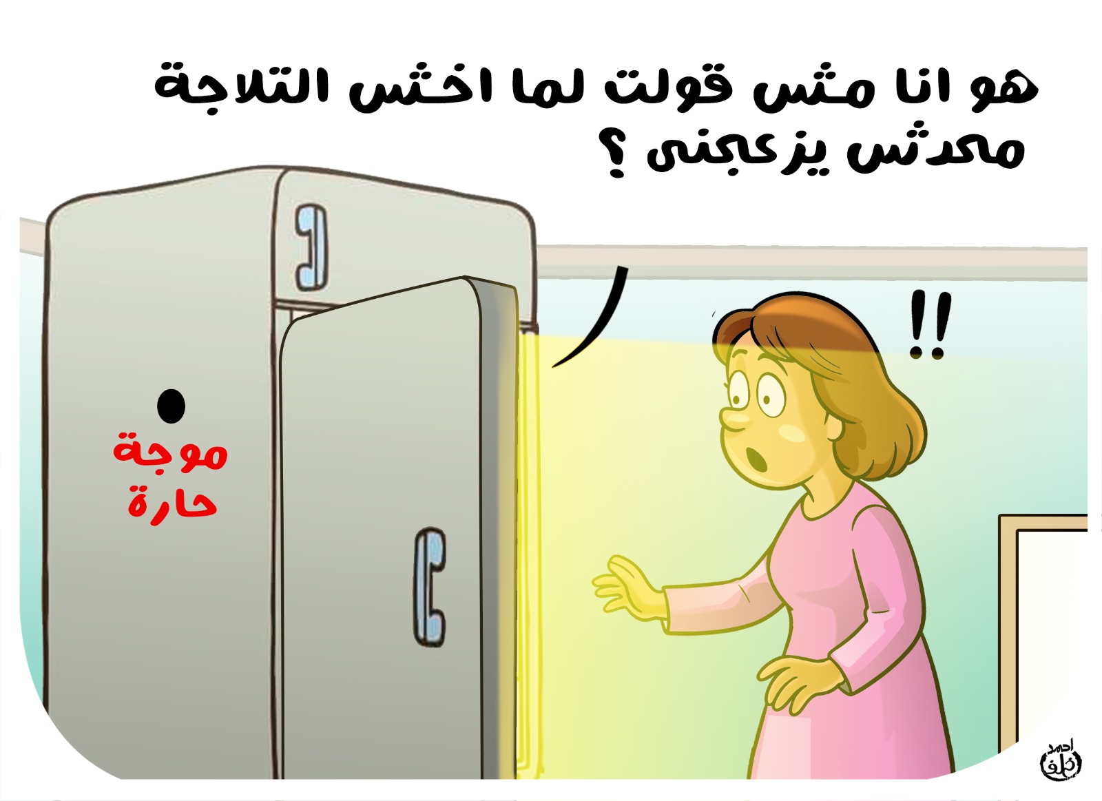 WhatsApp Image 2025-05-25 at 15.28.02