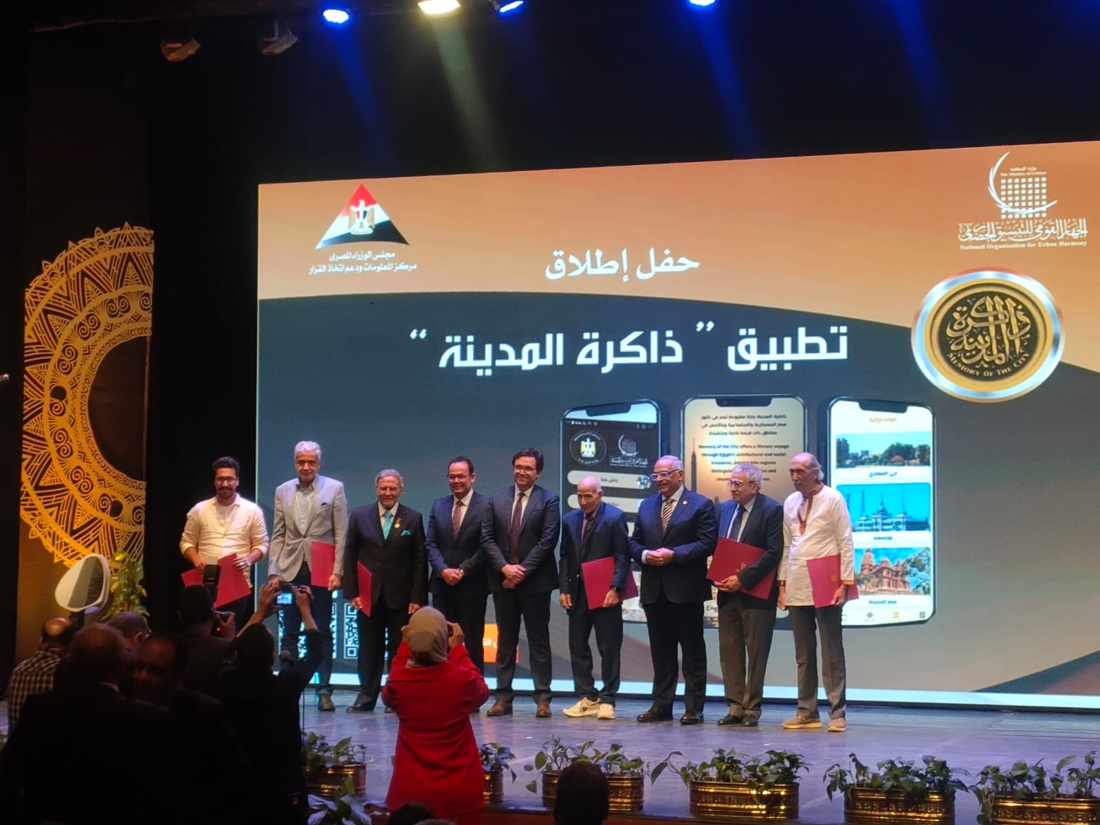 وزير الثقافة يشهد انطلاق تطبيق ذاكرة المدينة ويكرم العاملين بالمشروع (3)