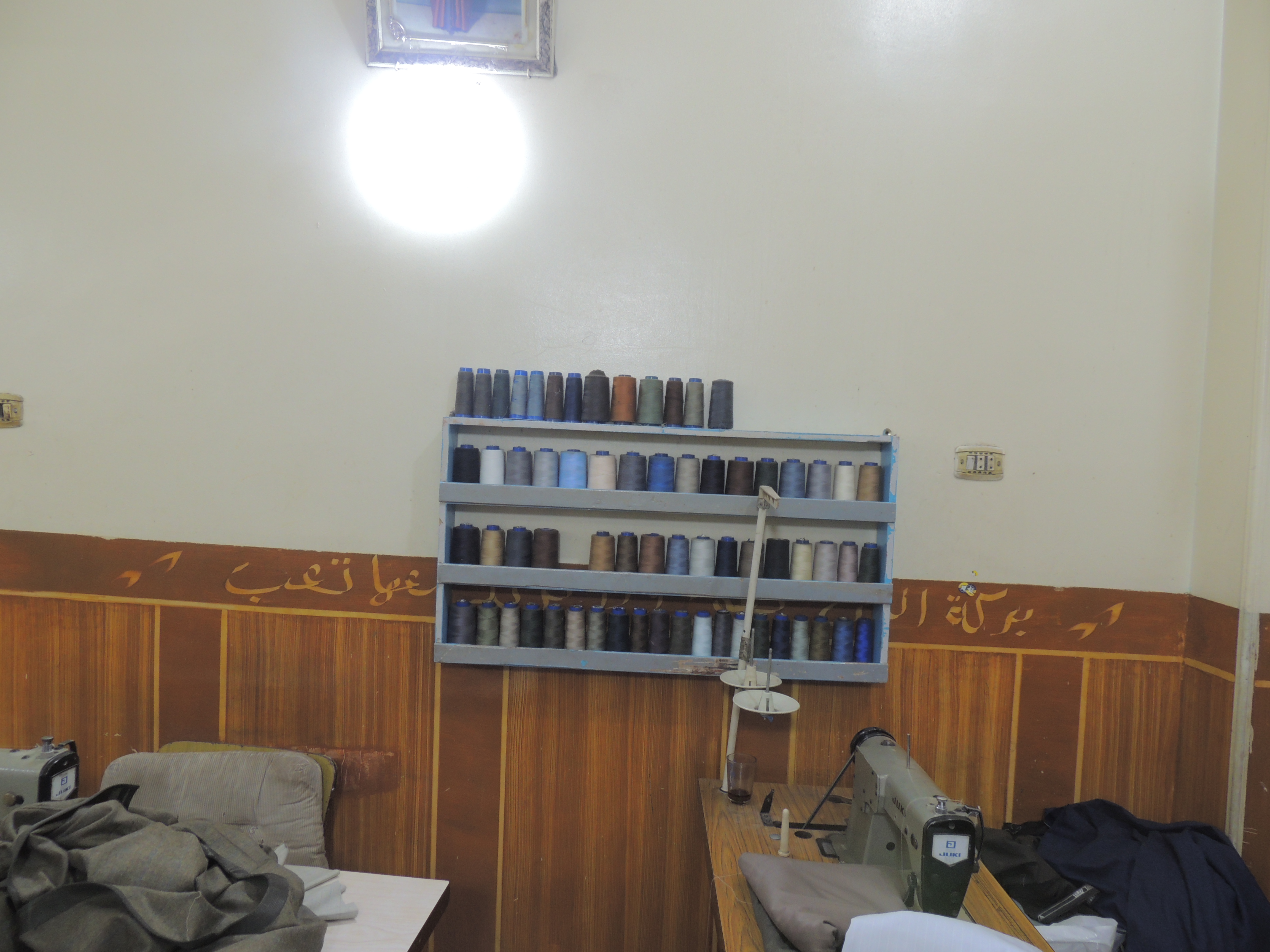 الأسلاك المستخدمة فى الخياطة