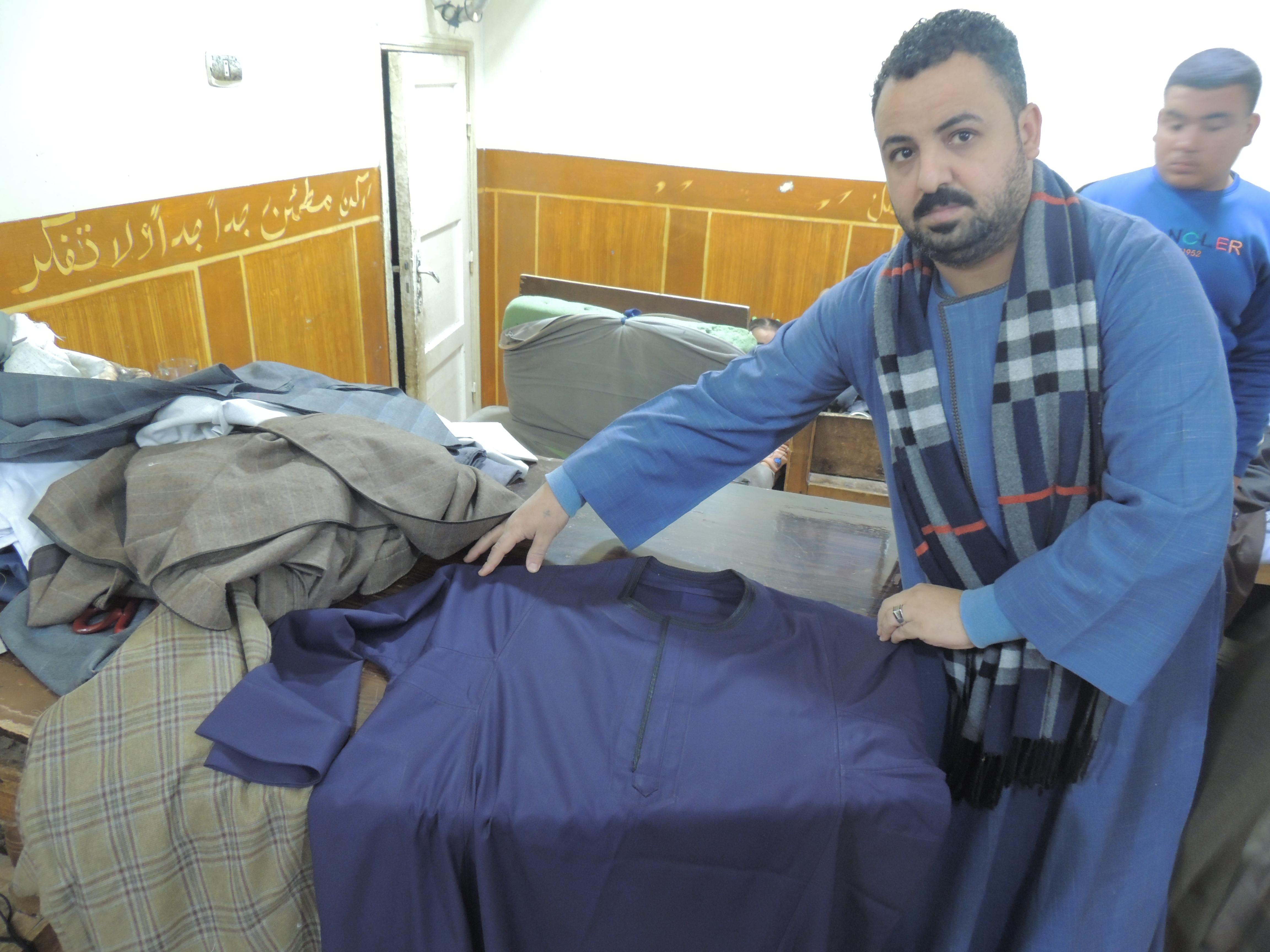 التفصيله العباسى