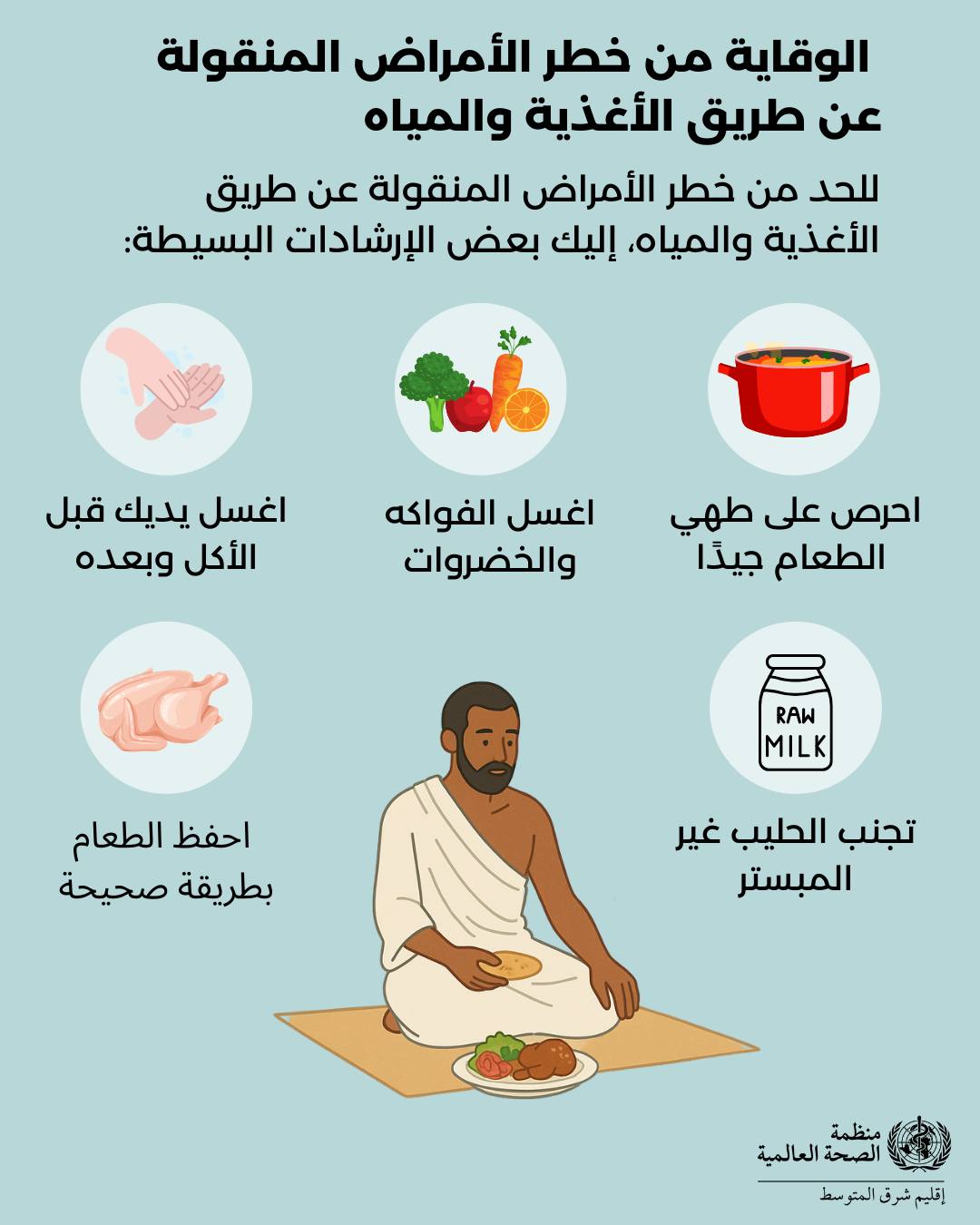 نصائح مهمة للحجاج نصائح مهمة للحجاج