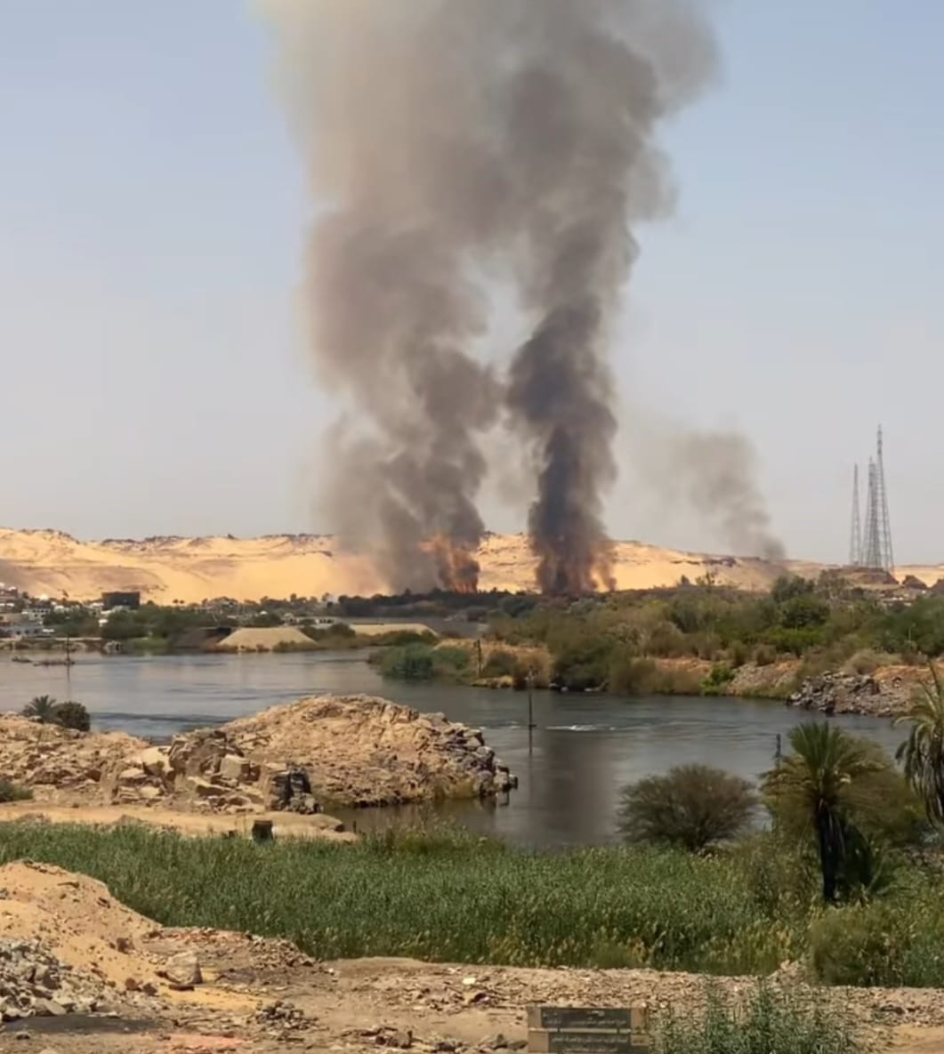 الحريق