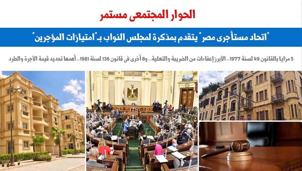 ايجار ايجار