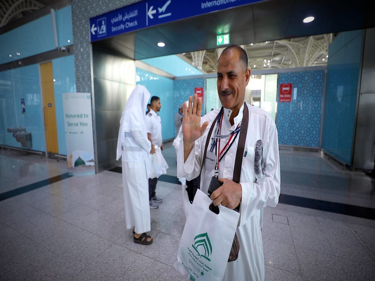 استقبال حاج