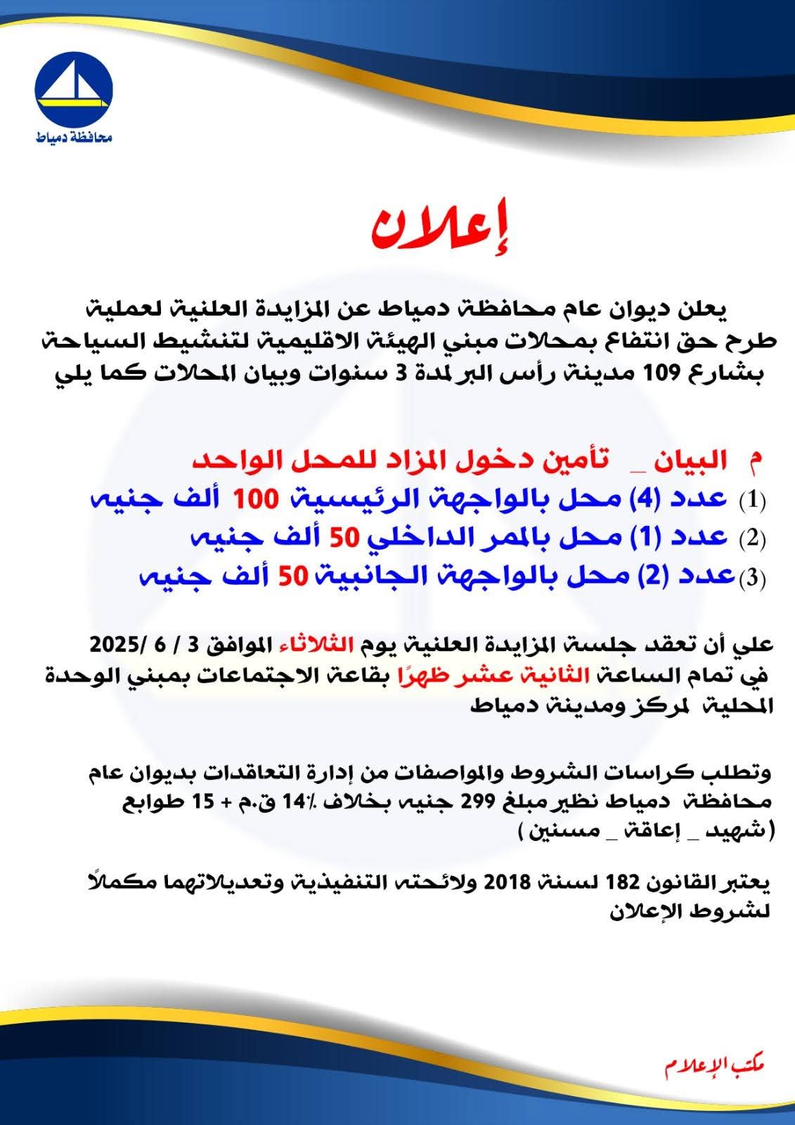 FB_IMG_1748262372612 FB_IMG_1748262372612