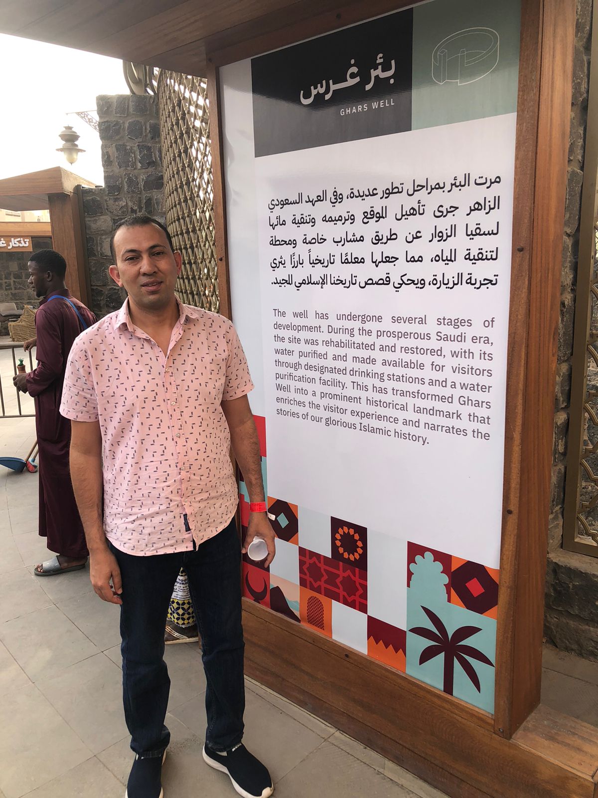 الزميل محمود عبد الراضى بجوار بئر غرس (2)