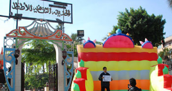 الحديقة الثقافية للأطفال