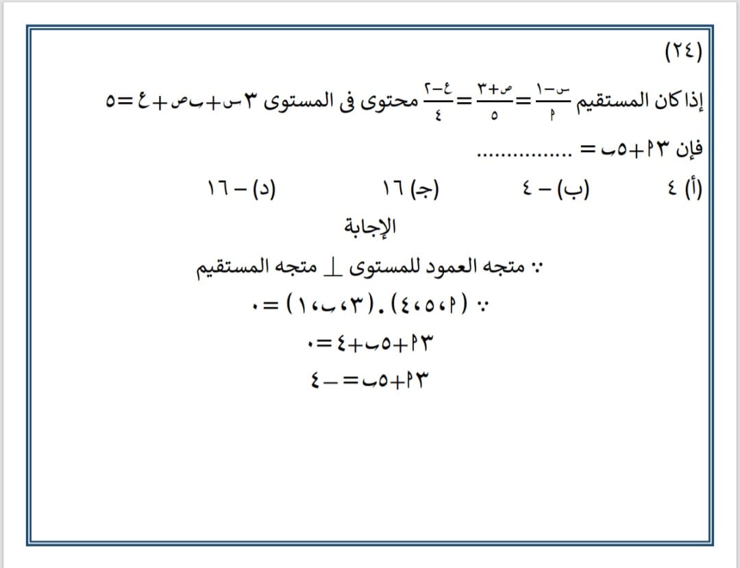 b1d43f4b-a63b-4060-b9ac-14fe494d2aeb