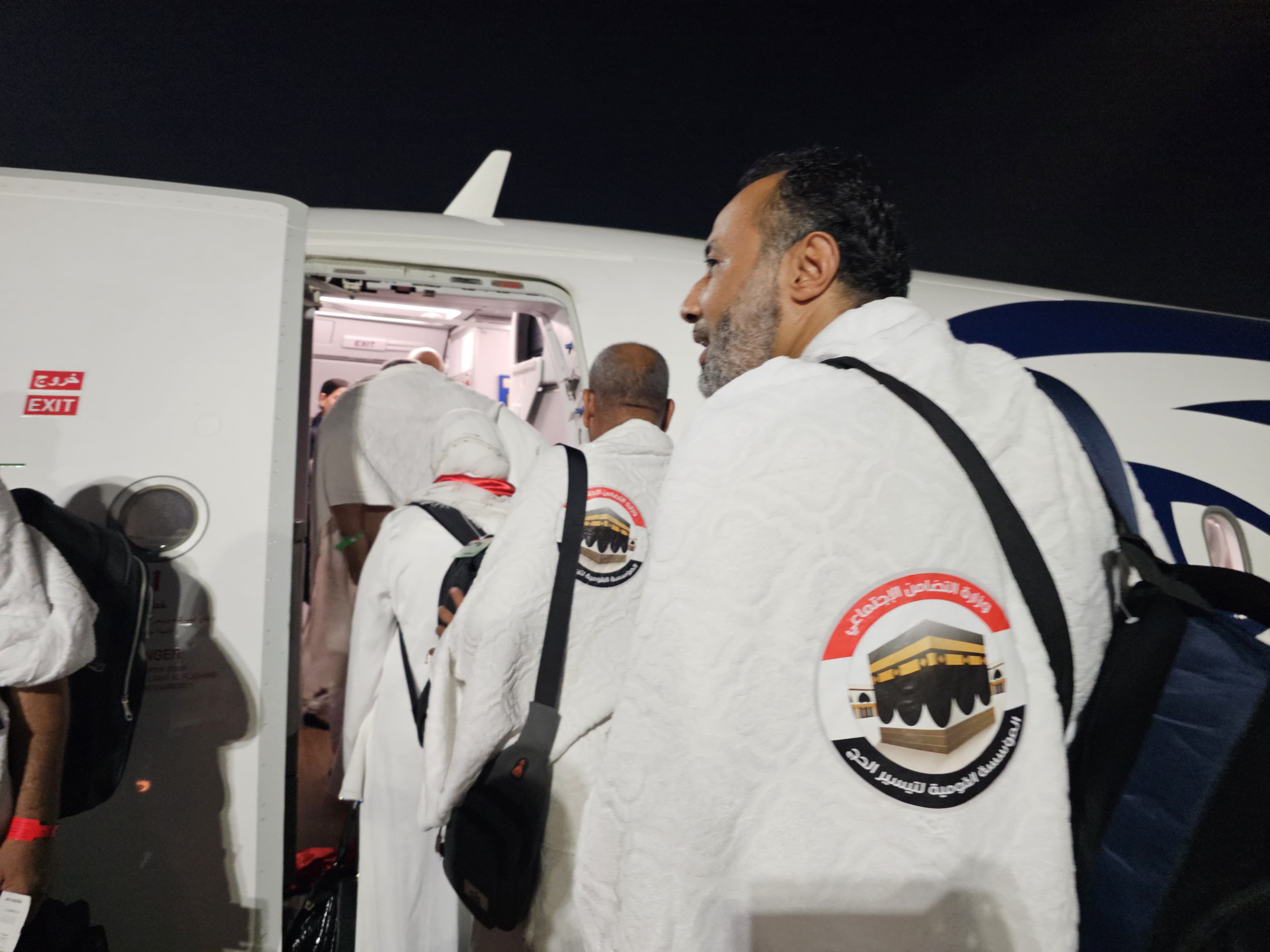 حجاج الجمعيات الأهلية