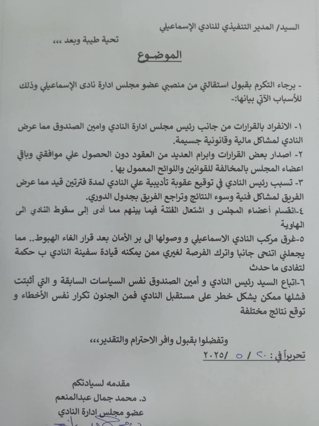 70725-WhatsApp-Image-2025-05-20-at-4.12.15-PM