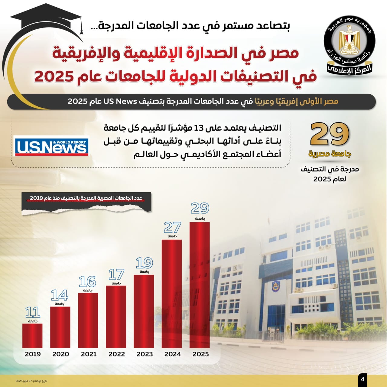 8cf0b684-3874-49ea-aa87-966ab6ee1b87