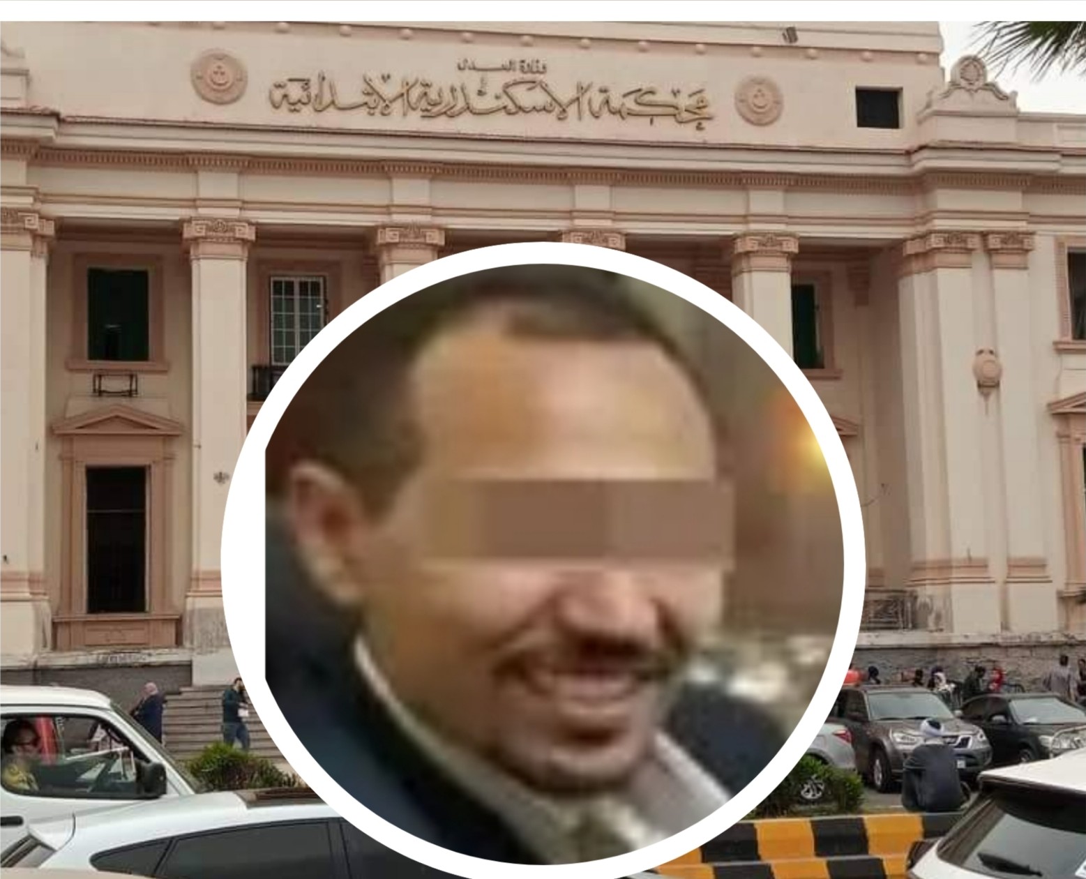 سفاح المعمورة ومحكمة الإسكندرية