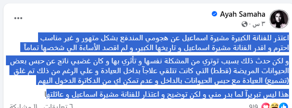 Screenshot 2025-05-27 082513