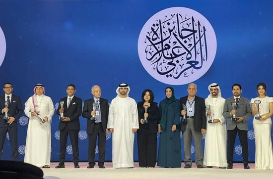 جائزة دبي لشعبة الصحافة الاقتصادية جائزة دبي لشعبة الصحافة الاقتصادية
