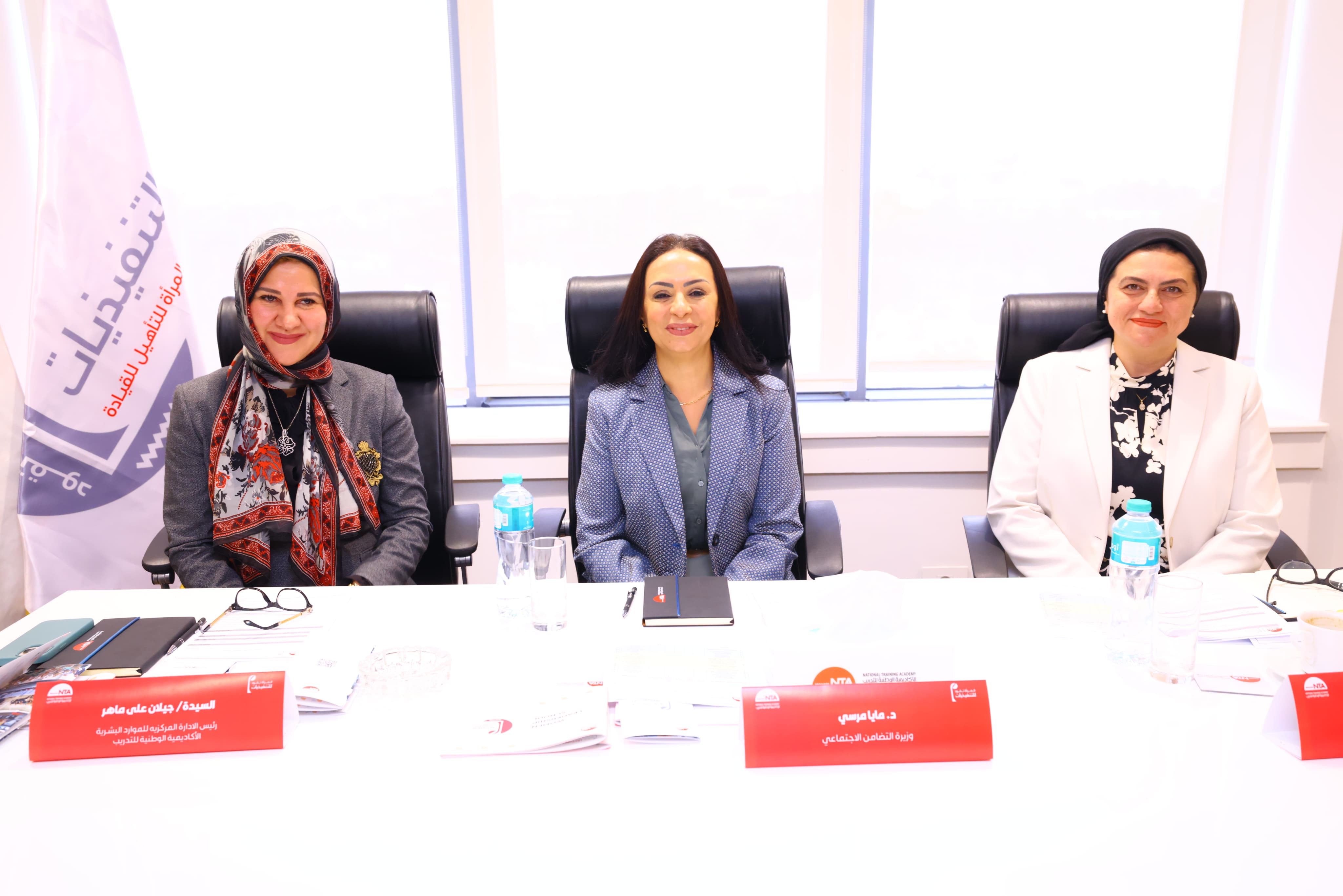 خلال مشاركة الدكتورة مايا مرسى في المقابلات الشخصية لبرنامج المرأة تقود للتنفيذيات خلال مشاركة الدكتورة مايا مرسى في المقابلات الشخصية لبرنامج المرأة تقود للتنفيذيات