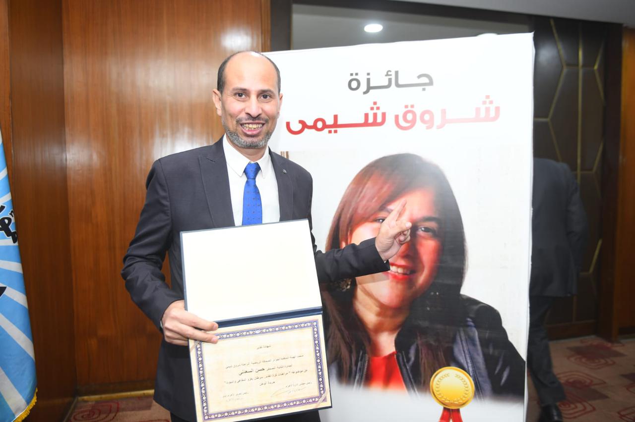 حسن السعدنى 1