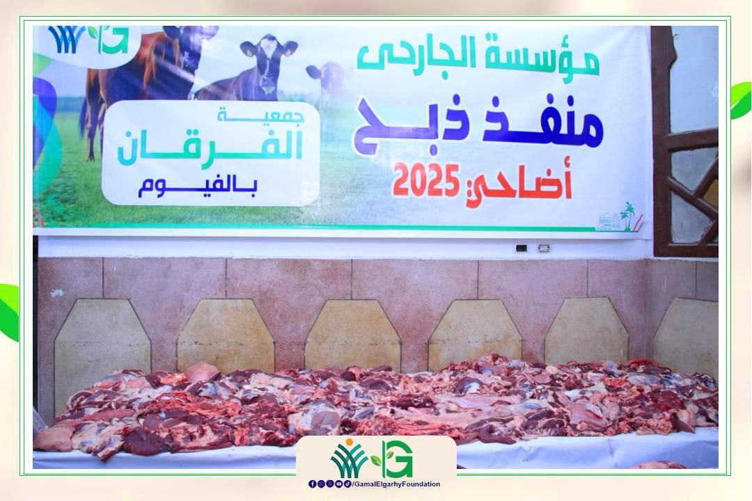 مؤسسة الجارحي عضو التحالف الوطني تطلق حملة ذبح العجول لتوزيع
