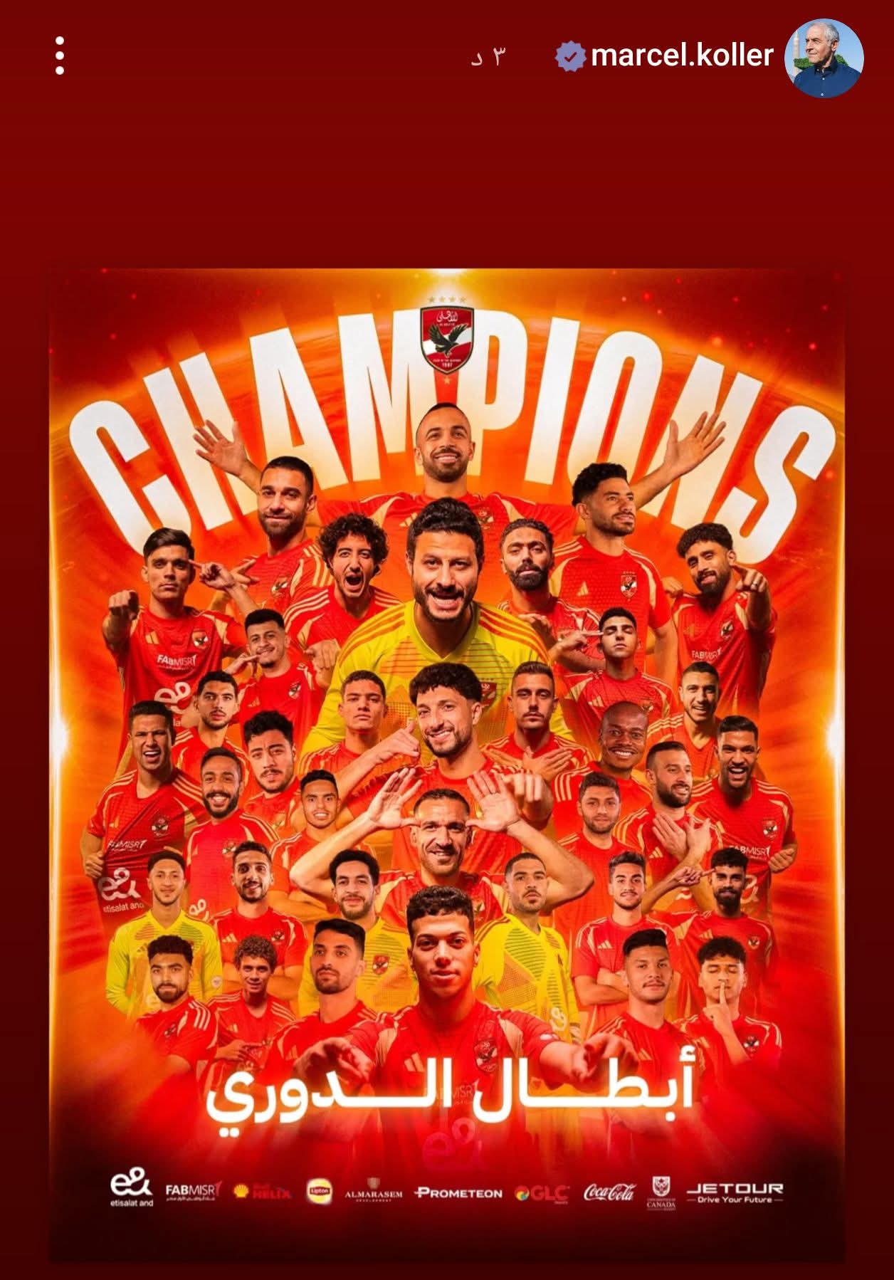 كولر كولر