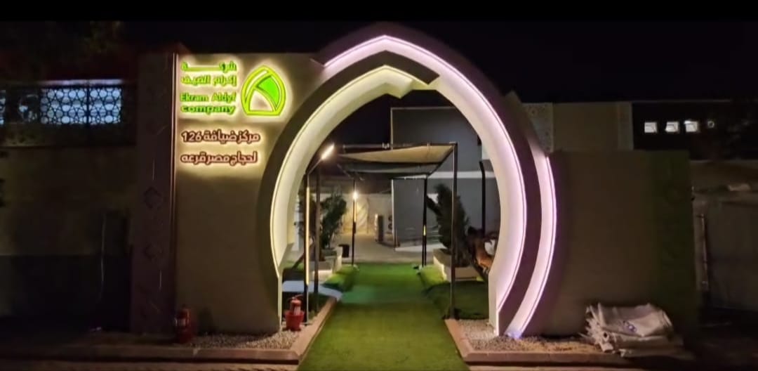مخيمات منى وعرفات (1)