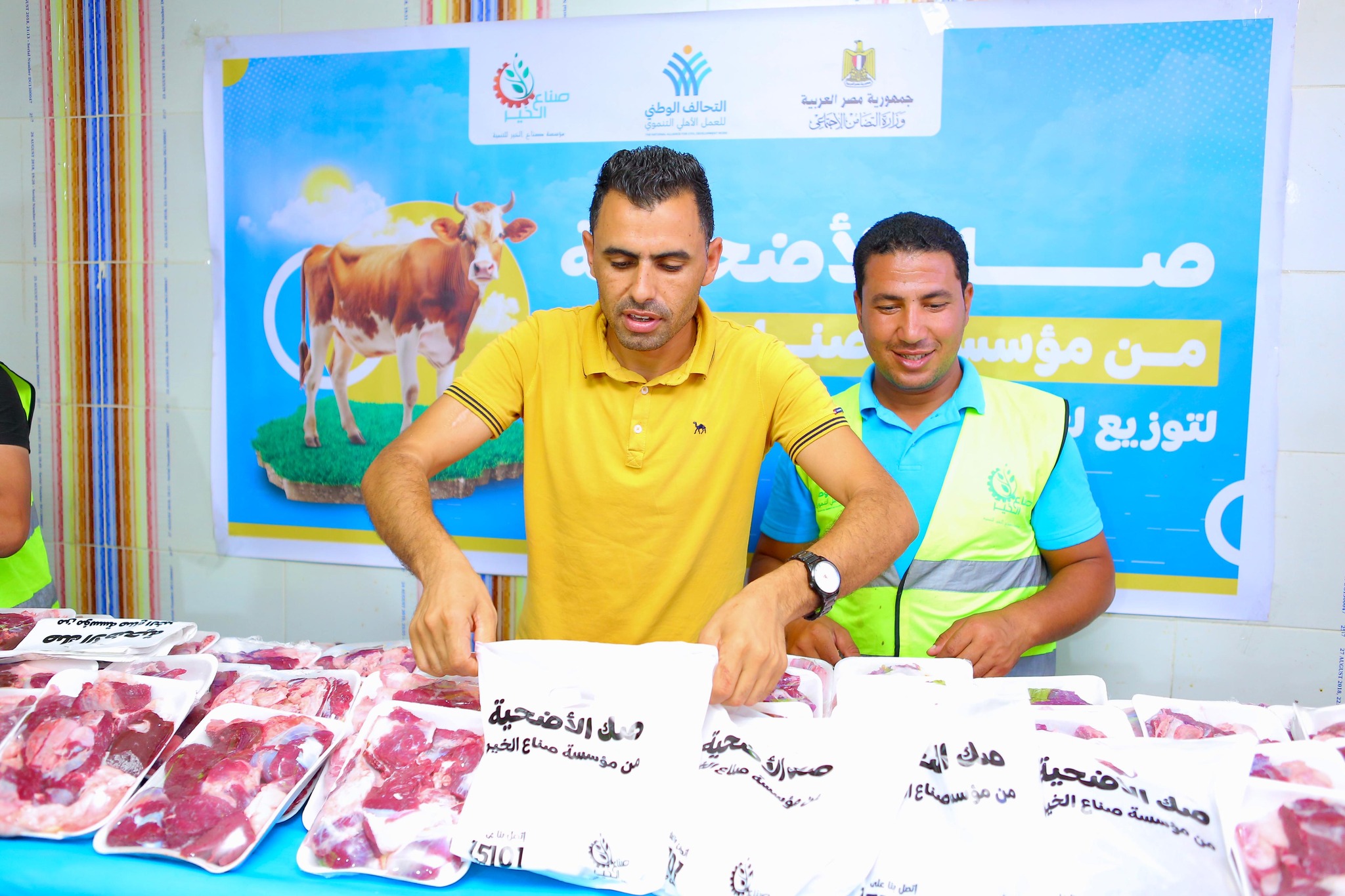 صناع الخير عضو التحالف الوطني توزع كرتونة مواد غذائية بجانب لحوم الأضاحي  (1)