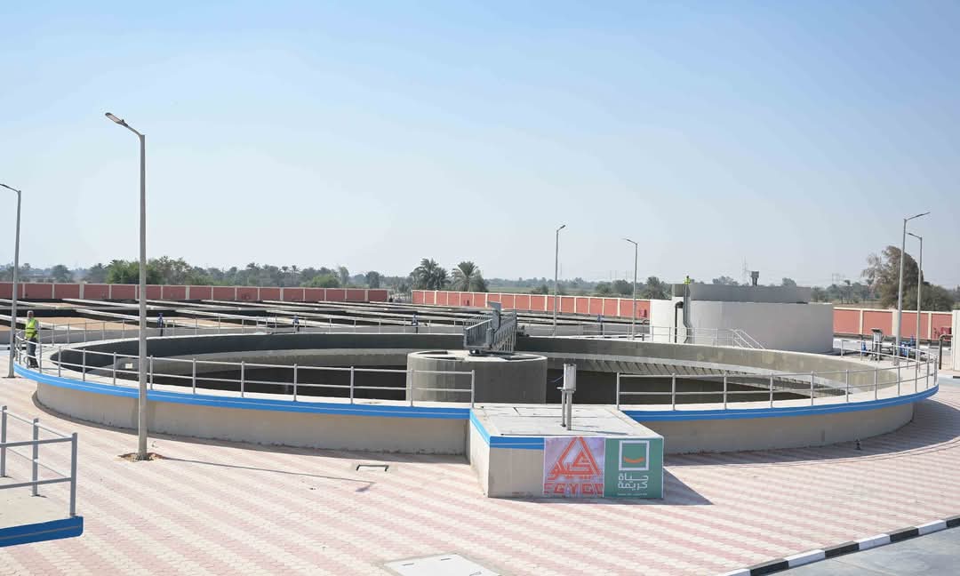 مشروعات حياة كريمة 