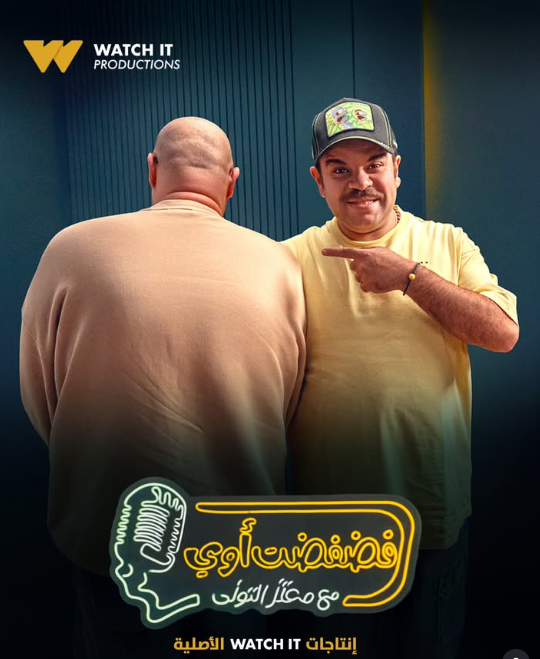 محمد عبد الرحمن توتا