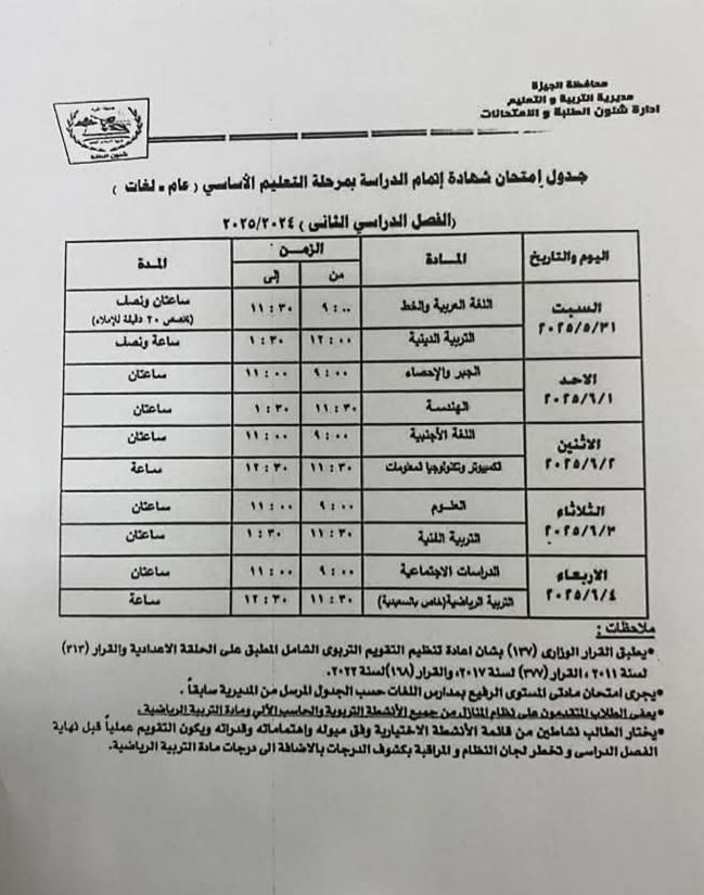 WhatsApp Image 2025-05-28 at 11.01.32 AM WhatsApp Image 2025-05-28 at 11.01.32 AM
