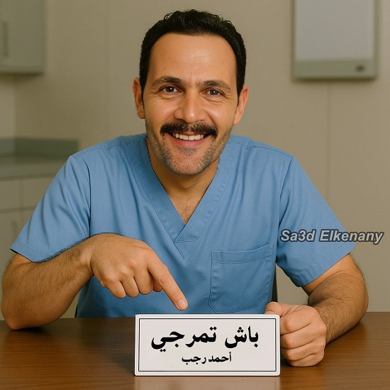 مستقبل احمد رجب