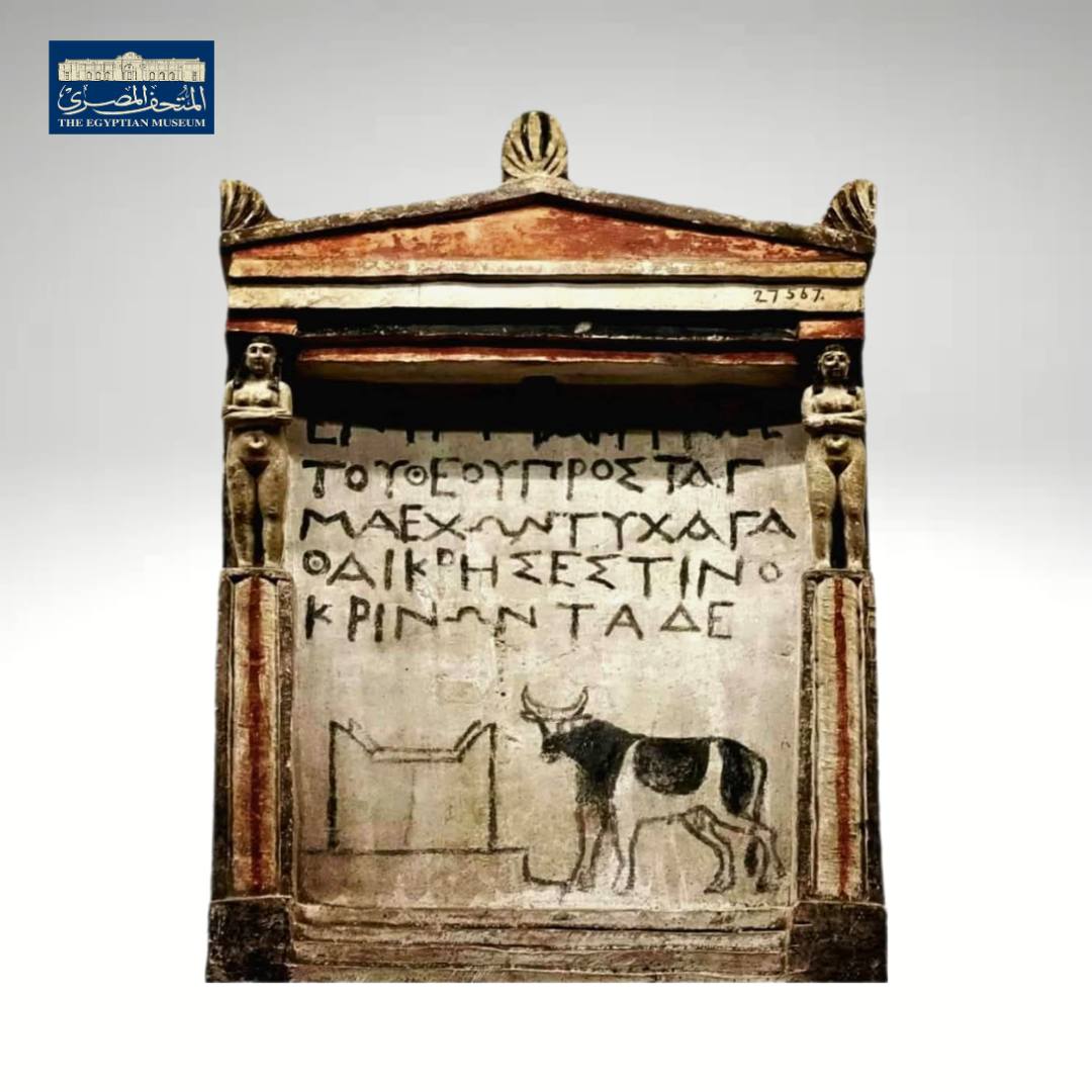 لوحة كريتى لوحة كريتى