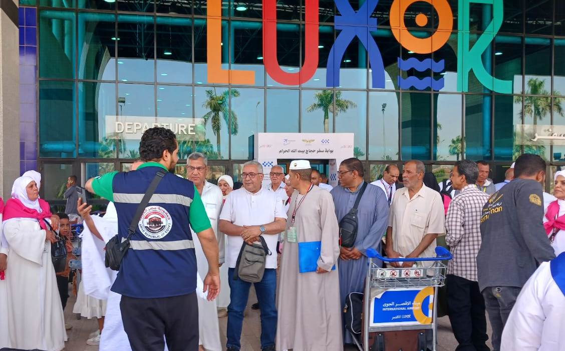 رحلات الحجاج تتوافد يومياً على مطار الأقصر الدولى رحلات الحجاج تتوافد يومياً على مطار الأقصر الدولى
