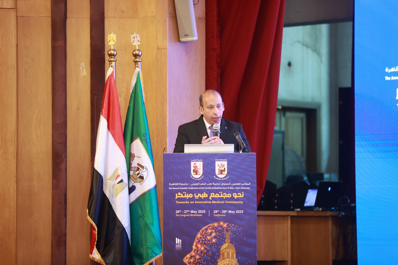 الدكتور حسام صلاح عميد كلية طب القصر العيني الدكتور حسام صلاح عميد كلية طب القصر العيني