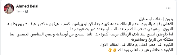 بلال