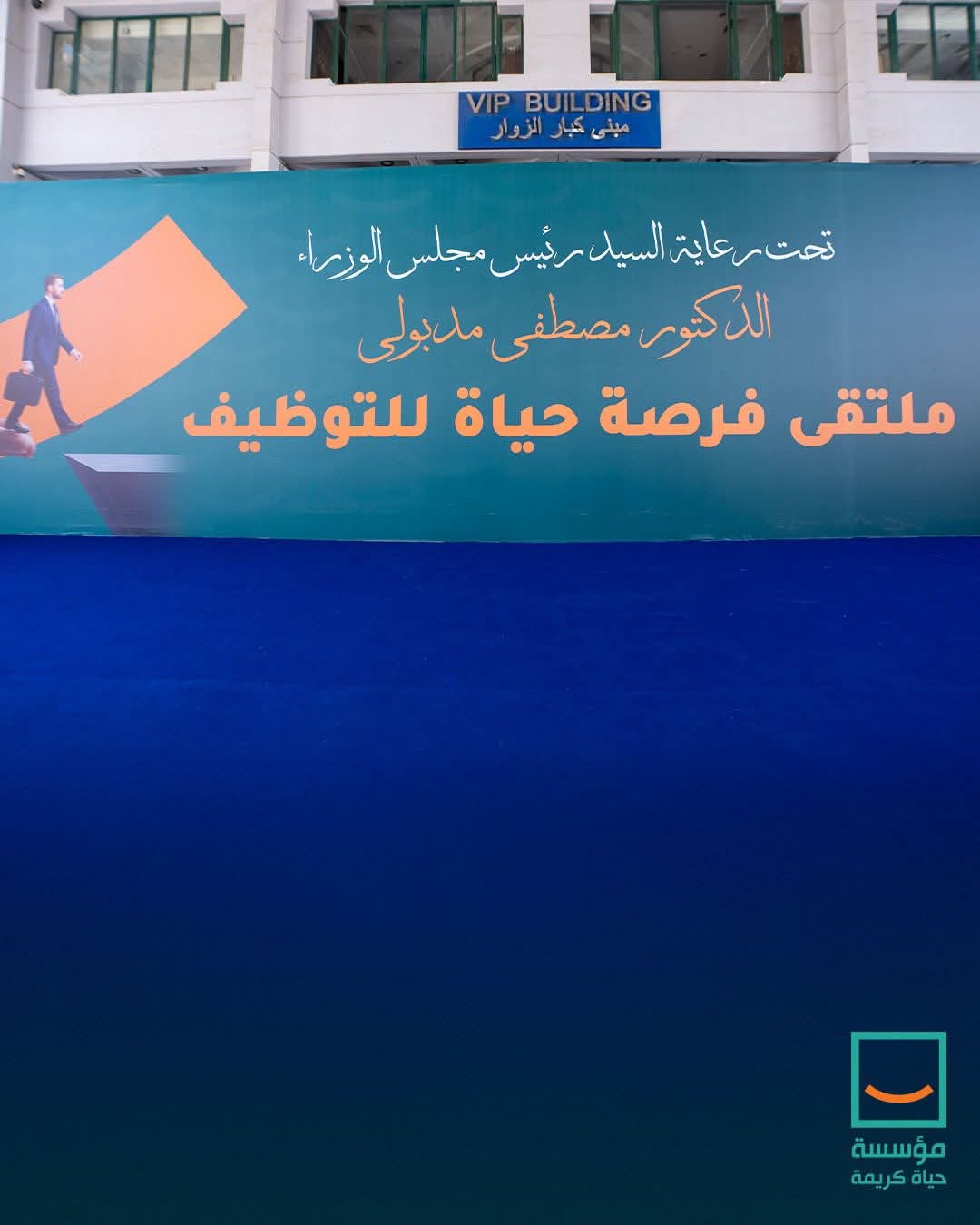 WhatsApp Image 2025-05-29 at 12.36.28 PM (2)
