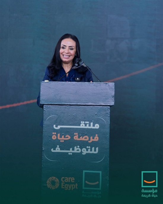 وزيرة التضامن