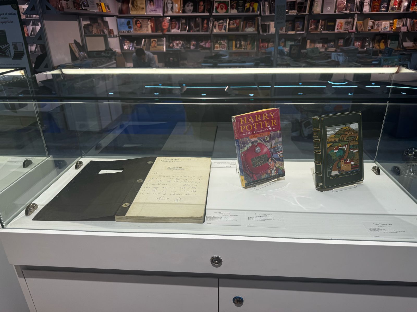 أولى نسخ هارى بوتر