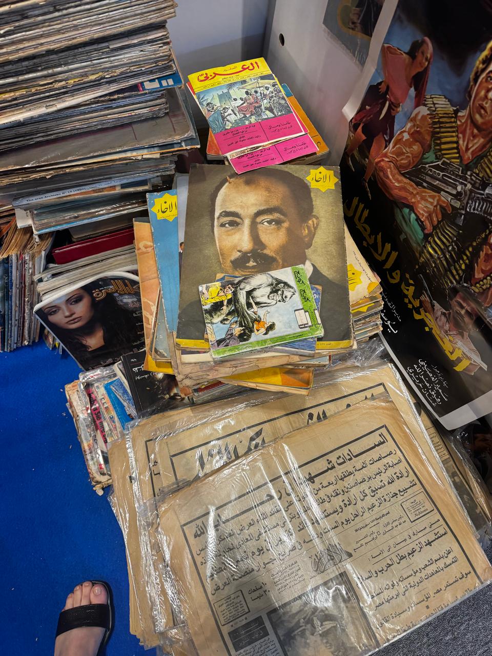 جرائد ومجلات قديمة