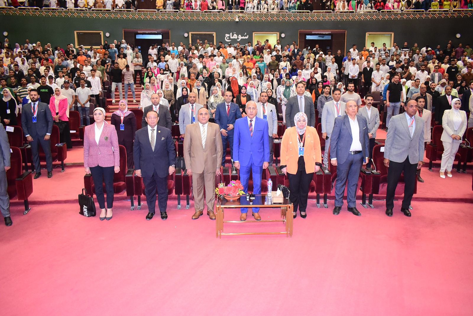 السلام الجمهورى بالمؤتمر 