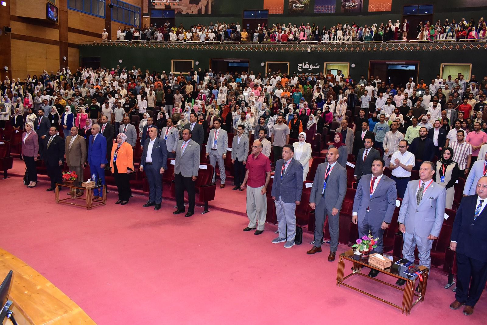 المشاركين فى الفاعلية 