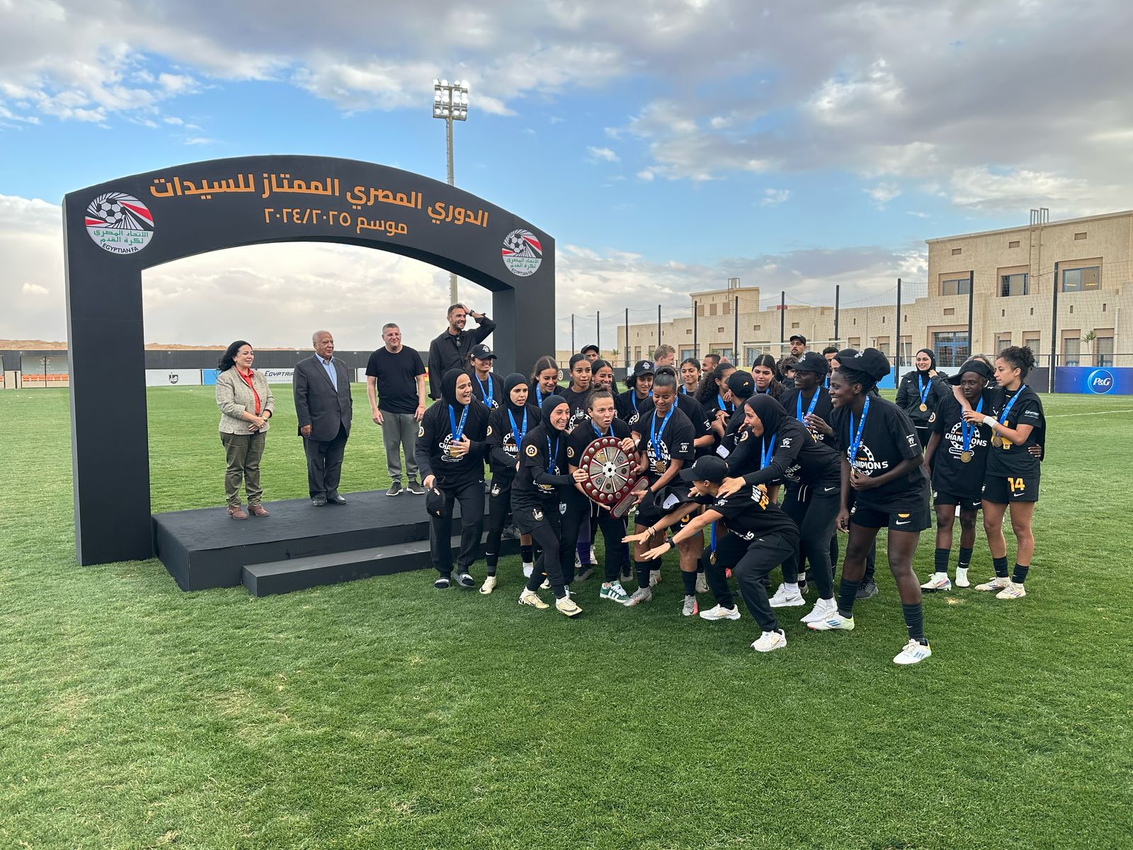 احتفالات مسار