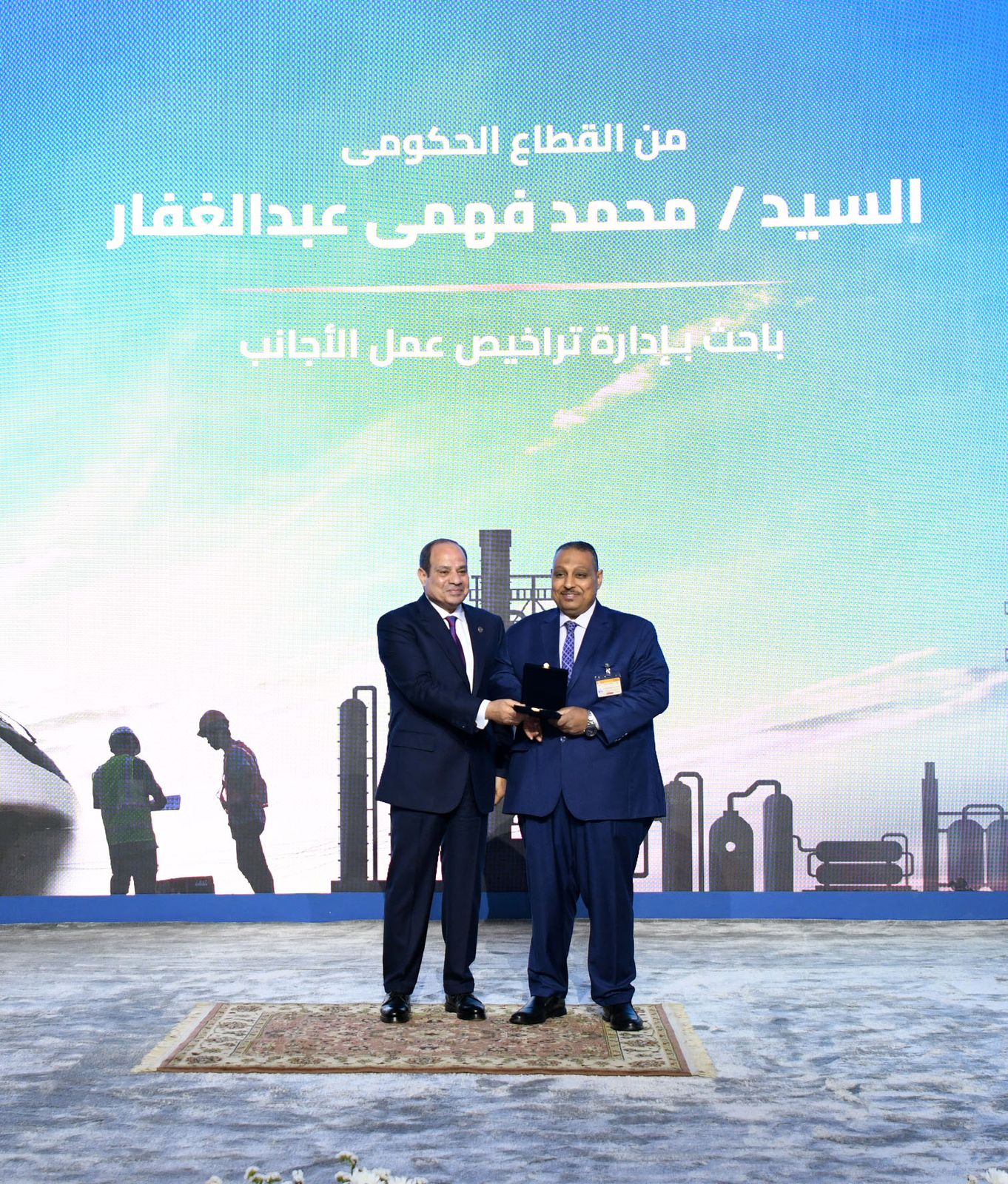 التكريم التكريم