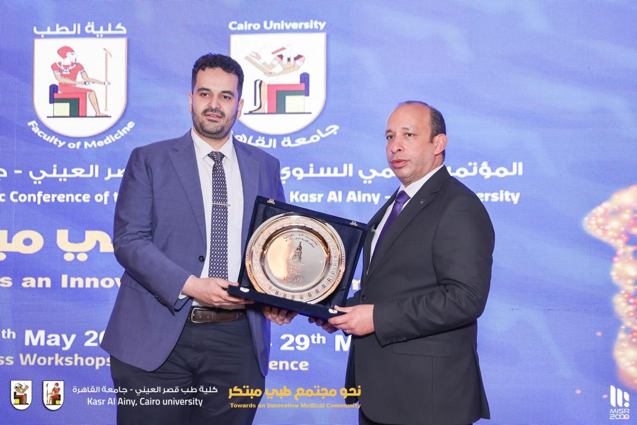 مؤتمر برعاية طب القصر العيني مؤتمر برعاية طب القصر العيني