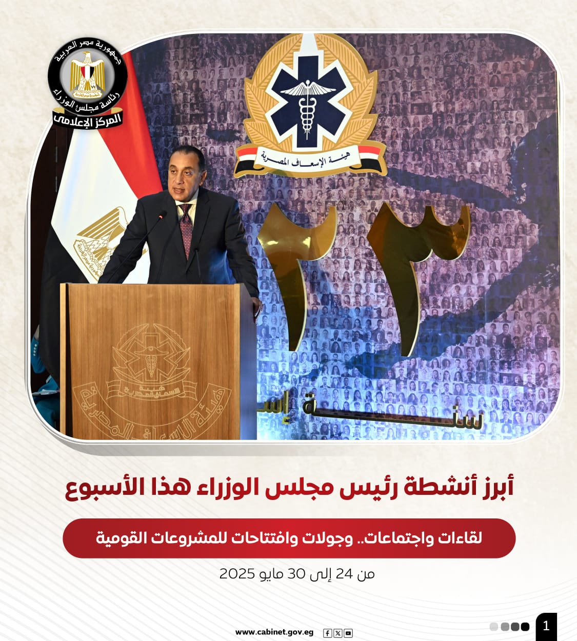 WhatsApp Image 2025-05-30 at 5.06.56 PM WhatsApp Image 2025-05-30 at 5.06.56 PM